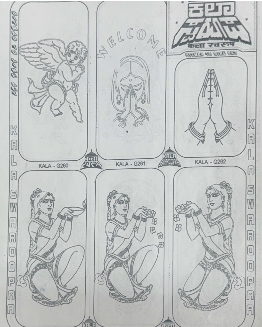 Catalog Page 11