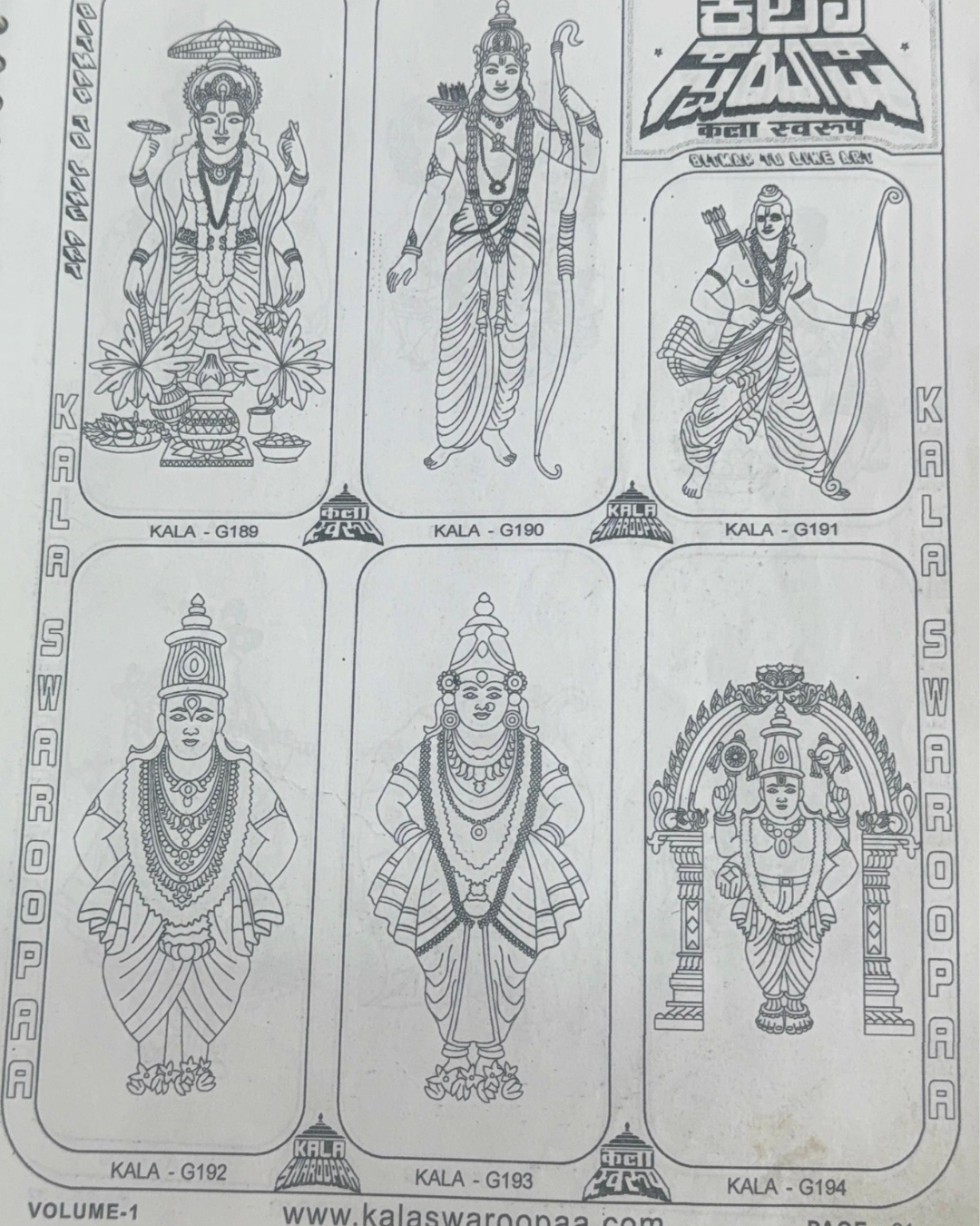 Catalog Page 12