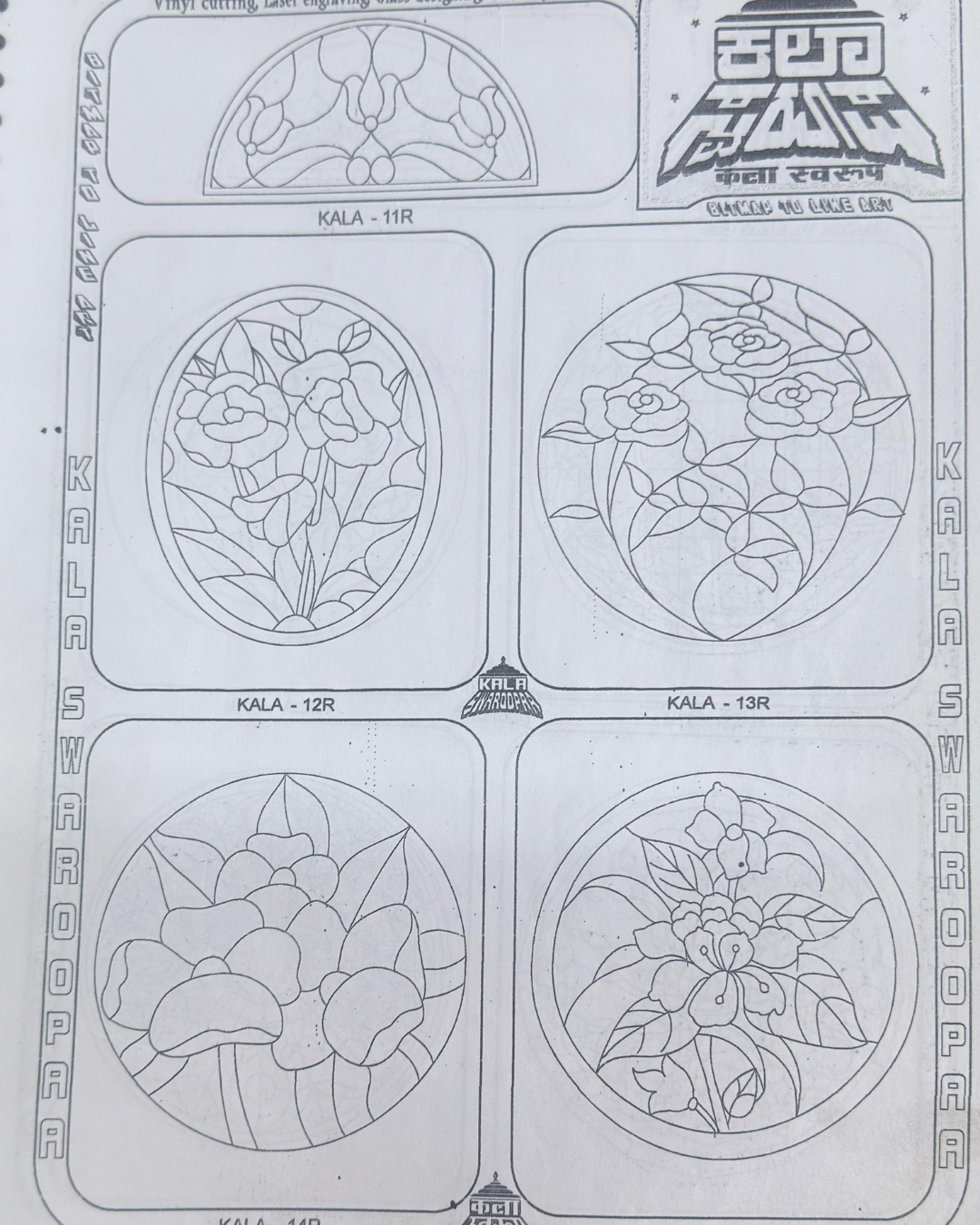 Catalog Page 18