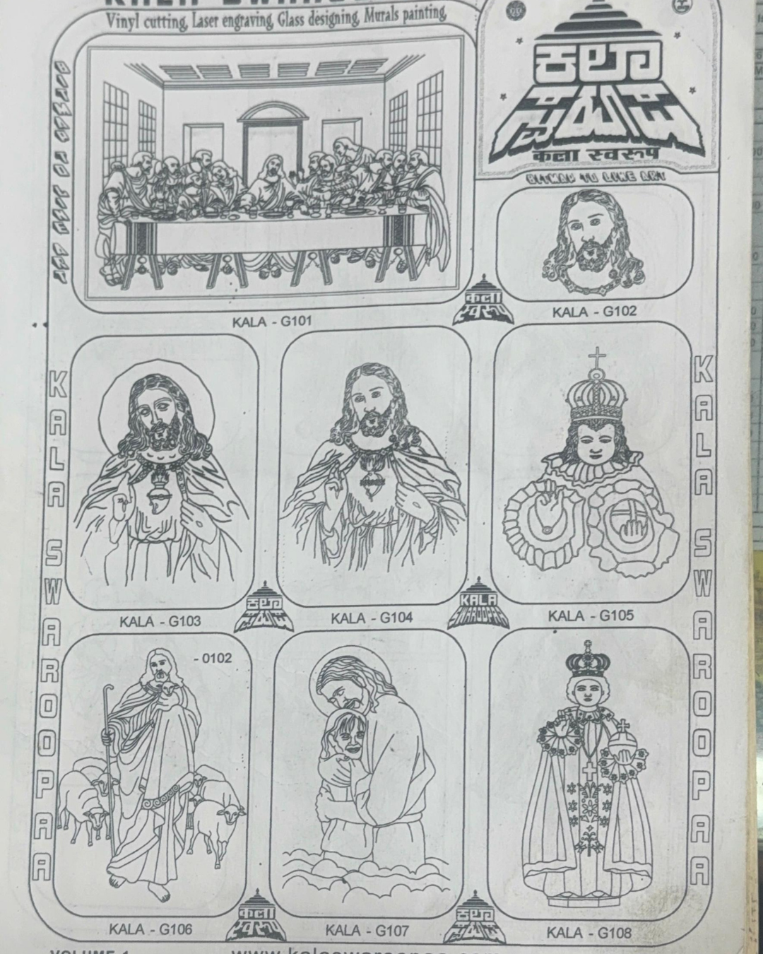 Catalog Page 23
