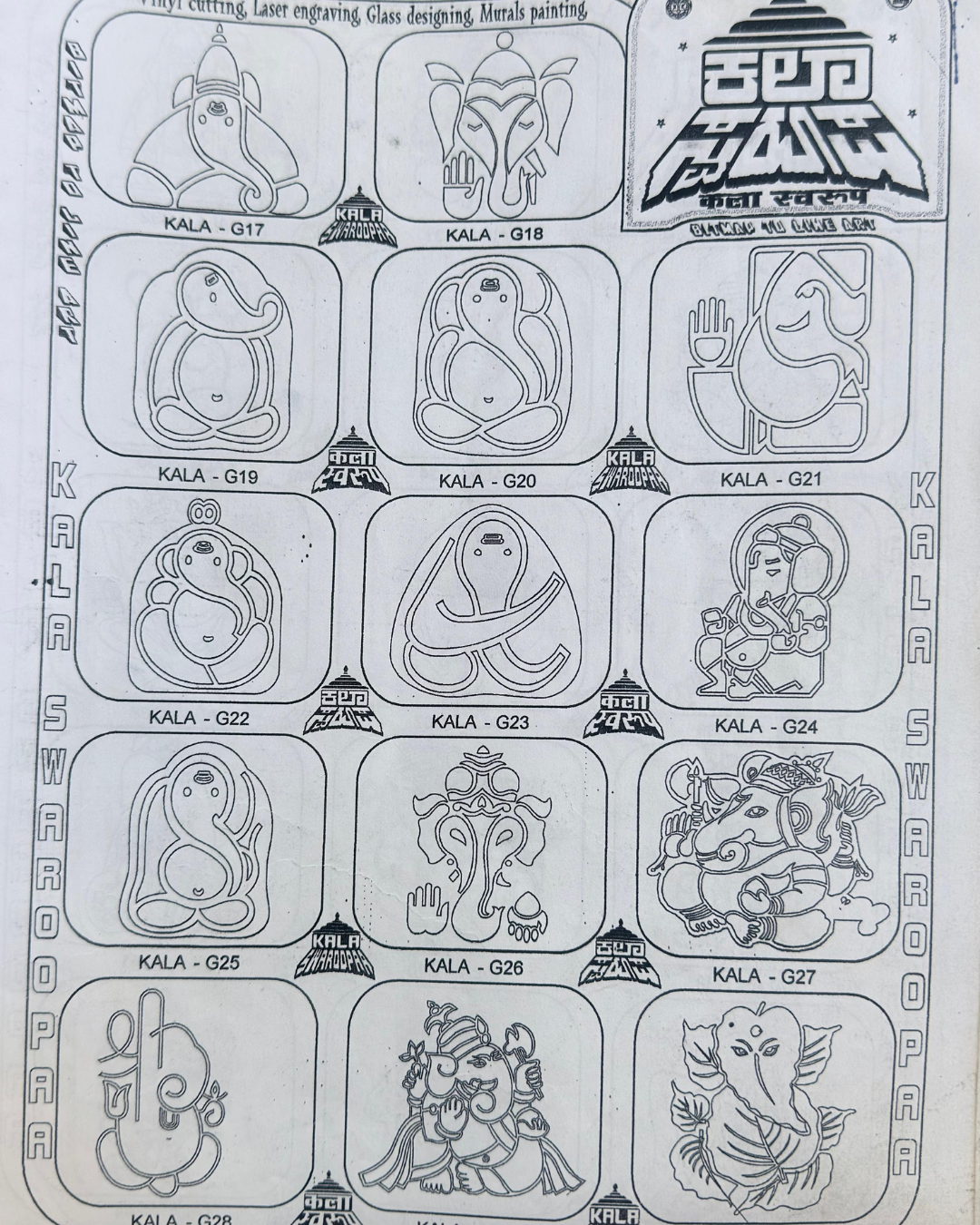 Catalog Page 24